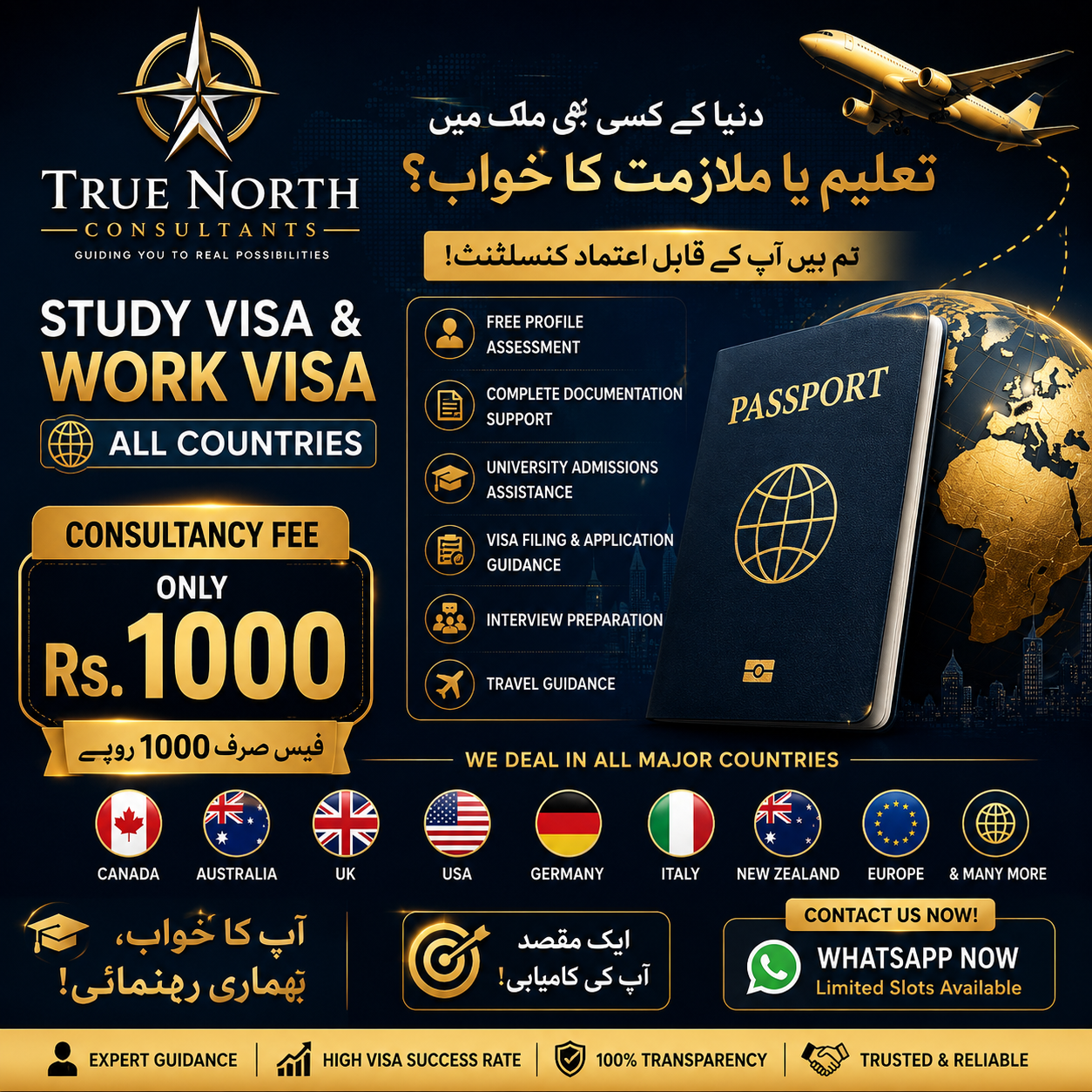 Study Visa & Work Visa Consultancy Package